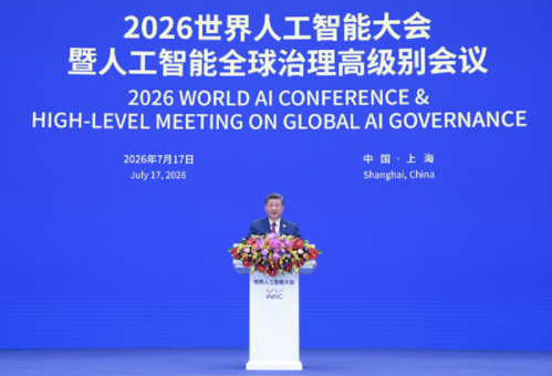China Unveils 5,000 AI Training Opportunities for Developing Nations