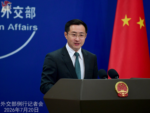 China Declares 2026 World AI Conference a Success, Pushes New Global AI Governance Framework